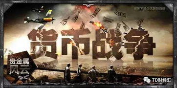 暗涌失控，一场心理与命运的博弈（75集剧情解析）