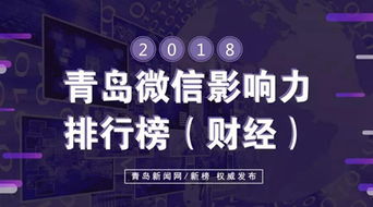 史上最强富豪，财富、智慧与影响力的完美结合