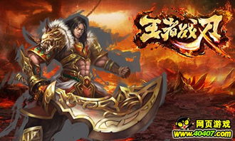 镇天君王，一部史诗般的传奇（98集深度解析）