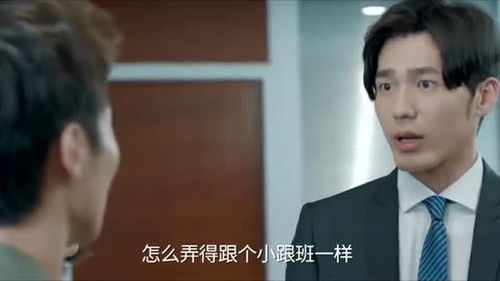 傲娇女总裁的医皇保镖（第11集，波折与温情）