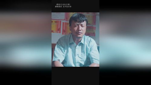 默杀之无名之辈（40集），命运交织的江湖纷争