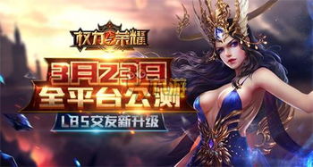 豪门至尊龙少，权力与荣耀的传奇（100集剧情解析）