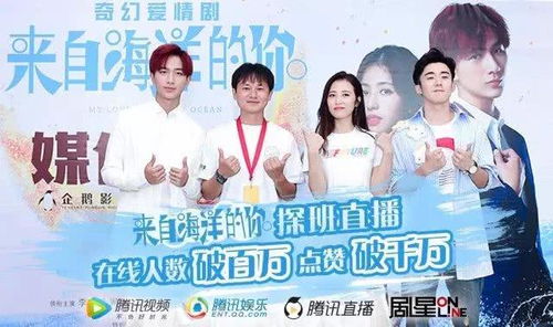 闪婚后爱上来自海洋的你（89集）剧情解析及观感分享