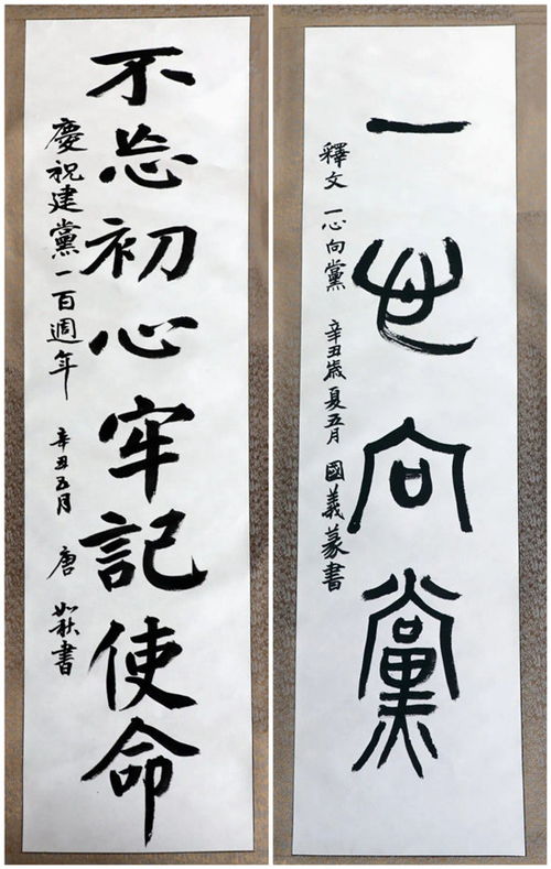 处心积虑爱上你，一部深情厚意的传世之作（99集）