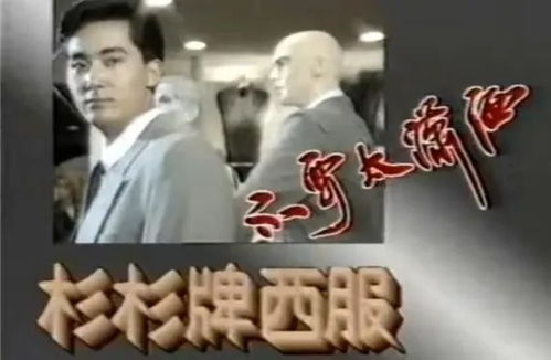 快递老爸竟是金融大佬，看父教子，传承智慧与力量