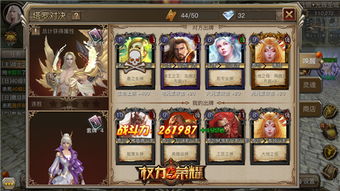 尊上，一部展现权力与荣耀的80集史诗巨作
