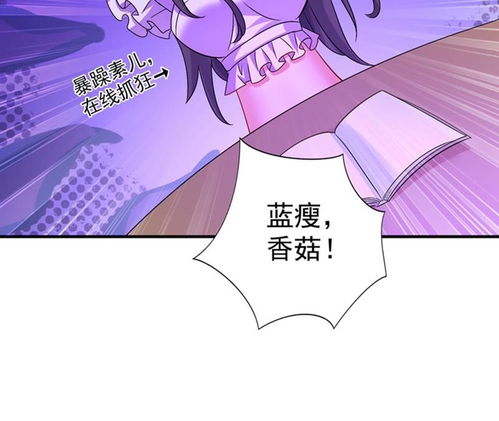 重生之开挂老婆不好惹