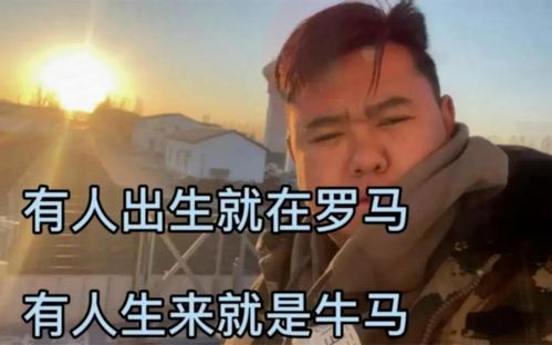 我提着一桶钻石上门提亲（85集）