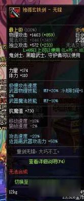 问鼎之路，探寻一部传奇的75集史诗巨作