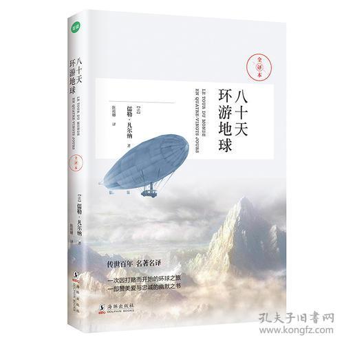 归巢，八十集的故事
