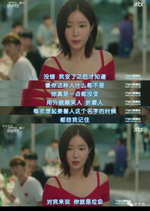 周董，你的秘书不好惹（61集）
