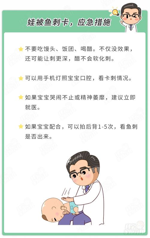 气出节气后，傅太太每天都想离婚（89集）