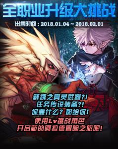 五魂珠（78集），宿命与冒险的交织