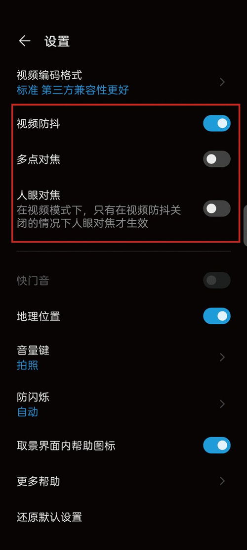 幽幽我心（30集电视剧剧情解析）