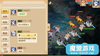 地府聊天群（80集）之神秘冥界交流
