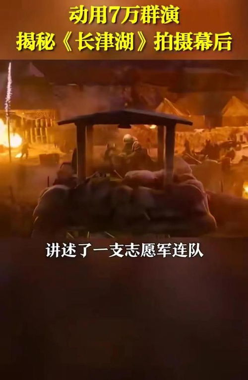 封门风云，揭秘76集背后的故事