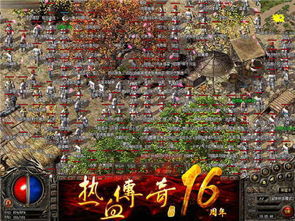 无敌龙帅（100集），热血传奇的崛起与荣耀之路