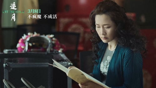 复仇千金，爱恨交织的恩怨纠葛