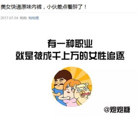 重启人生，我靠败家逆袭（73集）