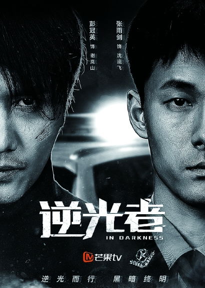 于和伟辟谣我是刑警主演要下线，坚定信念，守护荧屏正义