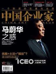 韩前防长金龙显的危机与自我救赎，秋裤背后的故事