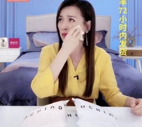 张庭恢复直播带货，换赛道再创佳绩