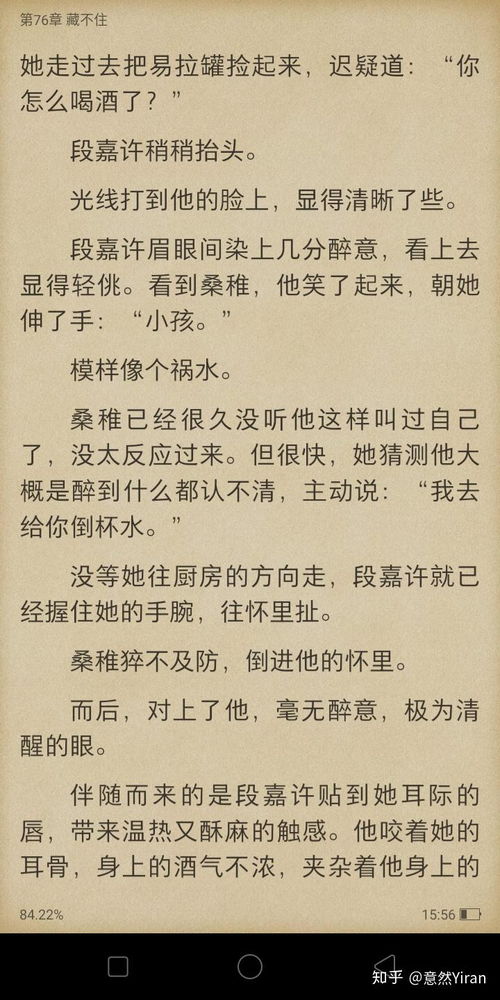 夜总何必再虐白月光，黄波的61集故事深度解析