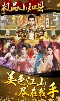 女王爷的极品快递员（99集）剧情解析及人物深度探讨