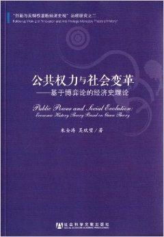 上位，权力与欲望的博弈（99集深度解析）