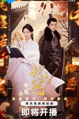 少帅的终极追妻攻略（80集剧情概述）