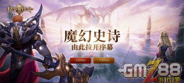 新天骄，一部超越想象的82集史诗巨作