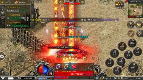 怒火龙王，热血激昂的传奇故事（第104集解析）