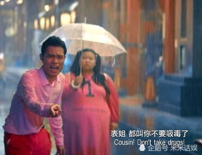 不装了，我姐姐是首富第83集剧情解析与感悟
