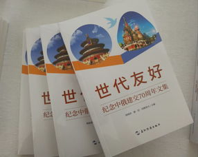 望子成龙之国士还乡（70集）