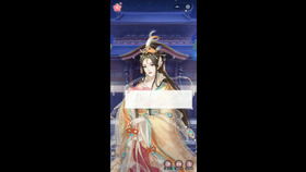 真假尊上（78集）