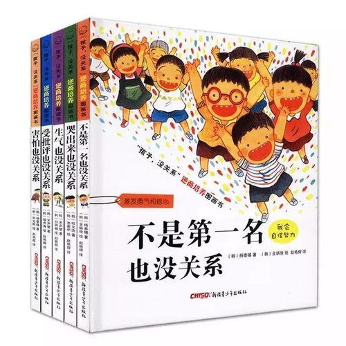 虽然有秘密但没关系，徐艺真的生活与成长（共81集）