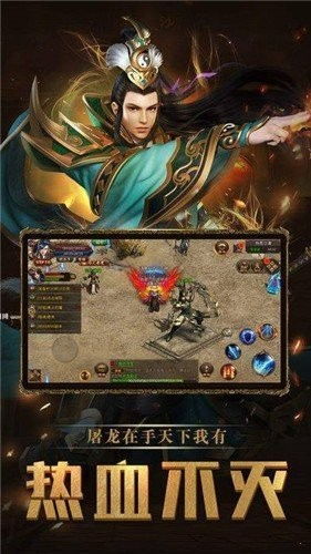 AA无道神王（99集），传奇的篇章