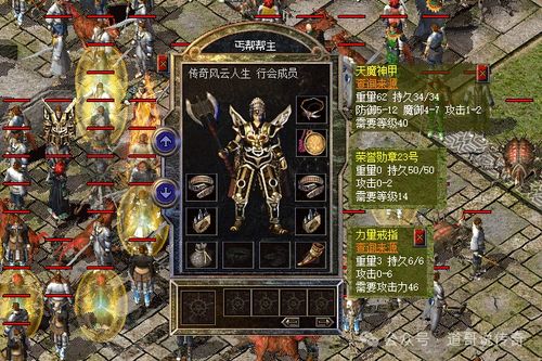 华夏武神，热血传奇的第七十四集深度解析
