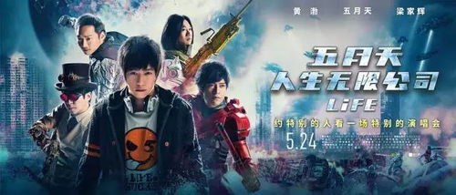 影王，光影之霸，魅力无限