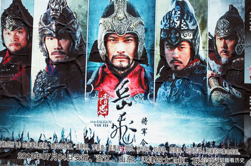 龙驭九霄，壮志凌云，壮志未酬（第95集深度解析）
