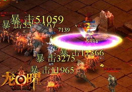 龙临天下，一部震撼人心的史诗巨作（100集深度解析）