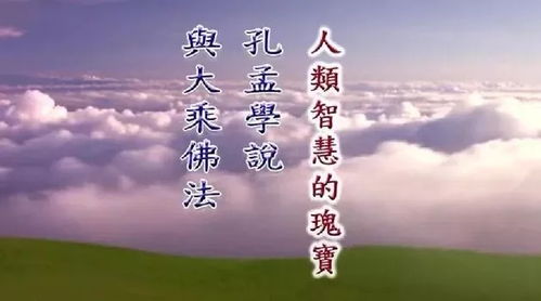 人生能有几相逢——探寻命运中的七十二次缘分之旅（72集）