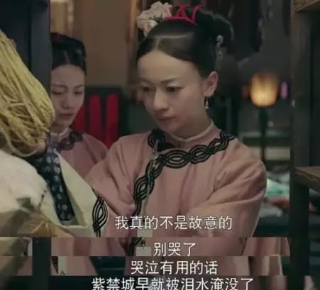 双面娇妻逆风翻盘（第85集）