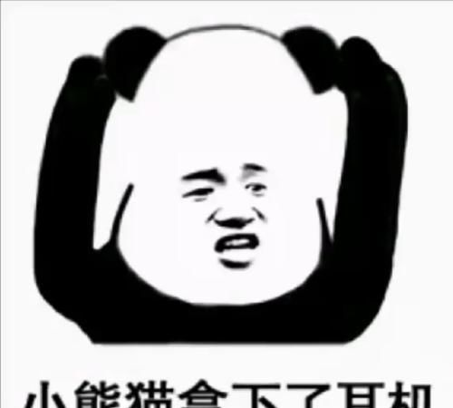 大佬速回，你爸被打断了八根肋骨（第86集）
