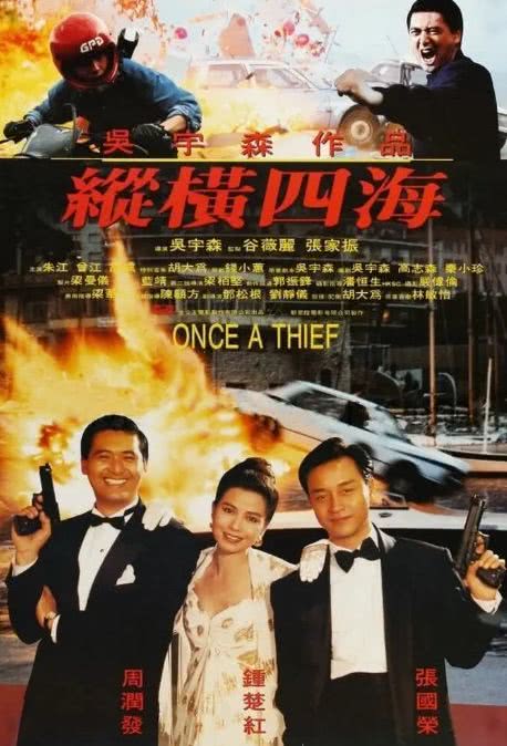 老炮出山，纵横四海（70集连续剧深度解析）