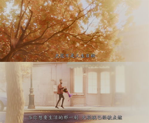终于找到你，一场心灵的寻觅之旅