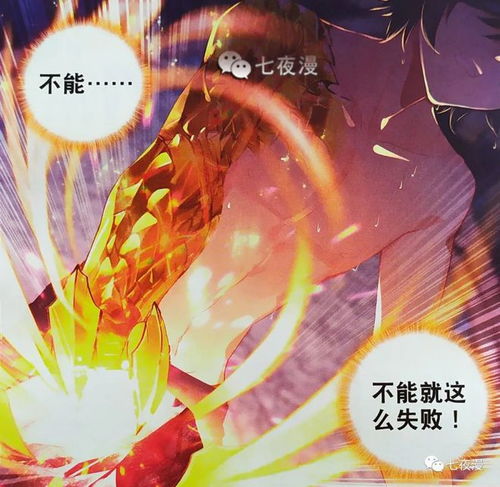 绝世龙王，80集传奇之旅的震撼与魅力