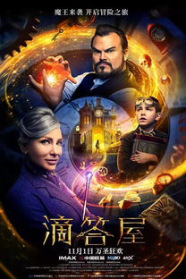 破晓盲山，迷雾重重的62集人生挣扎