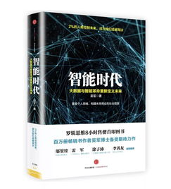 重启1999，时代的回眸与未来的展望