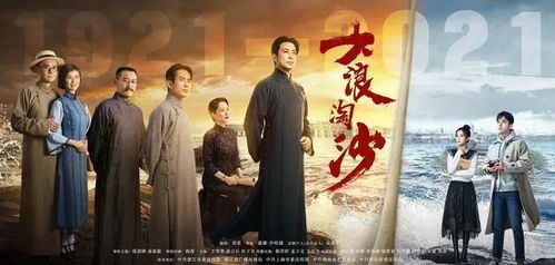 荣光与共至梦尽（电视剧荣光与共剧情解析及观感）